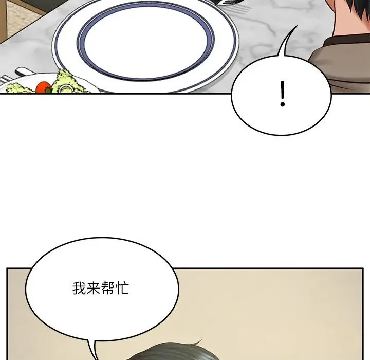 漫画《财阀家的女婿》第44话第6张图