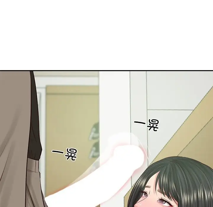 漫画《财阀家的女婿》第44话第61张图