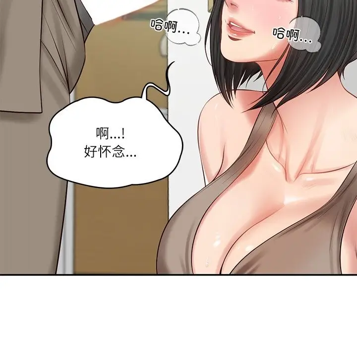 漫画《财阀家的女婿》第44话第62张图