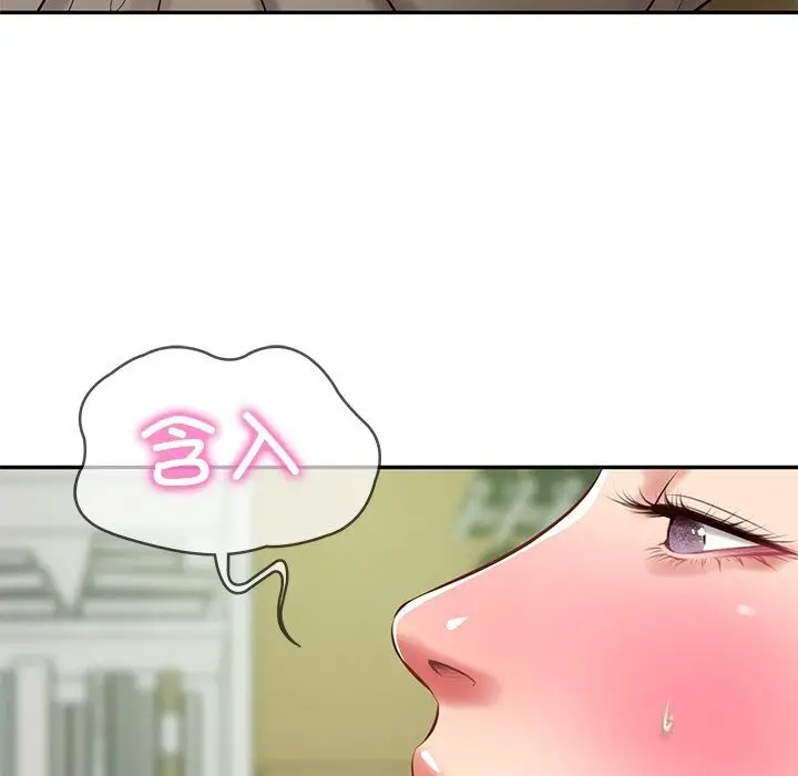 漫画《财阀家的女婿》第44话第67张图