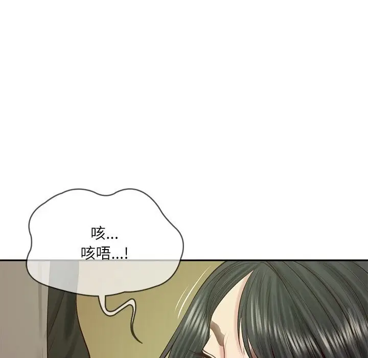 漫画《财阀家的女婿》第44话第71张图