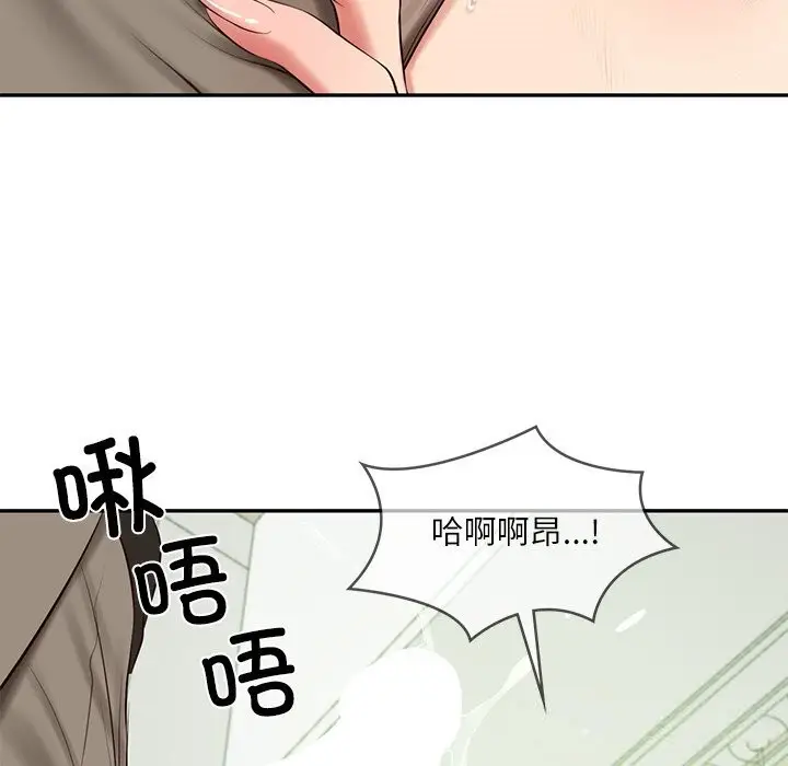 漫画《财阀家的女婿》第44话第73张图