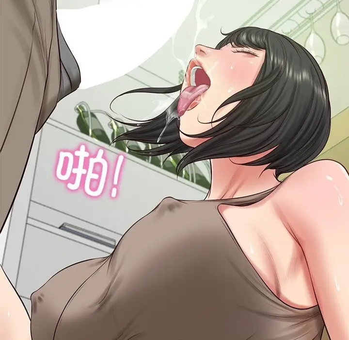 漫画《财阀家的女婿》第44话第74张图