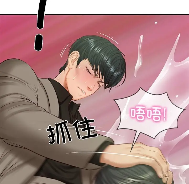 漫画《财阀家的女婿》第44话第80张图