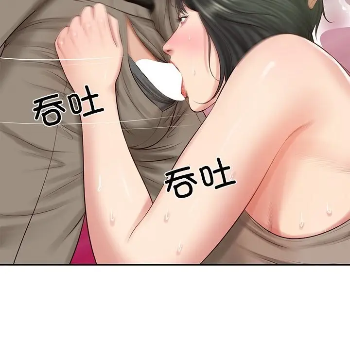 漫画《财阀家的女婿》第44话第81张图