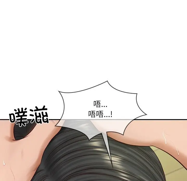 漫画《财阀家的女婿》第44话第82张图