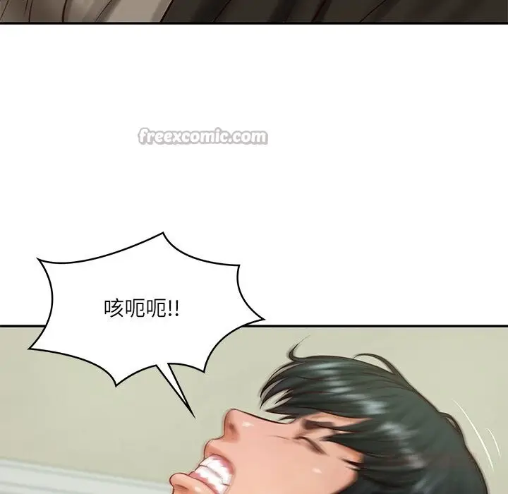 漫画《财阀家的女婿》第44话第84张图
