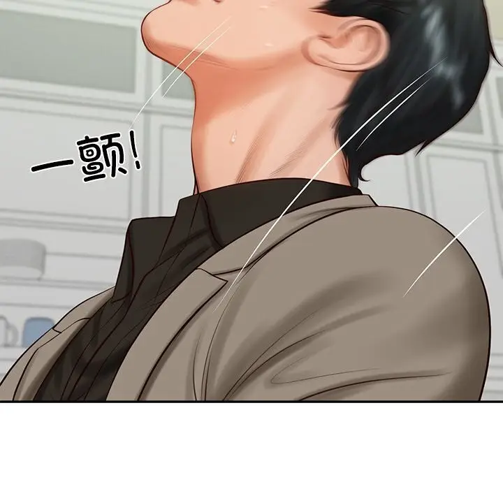 漫画《财阀家的女婿》第44话第85张图