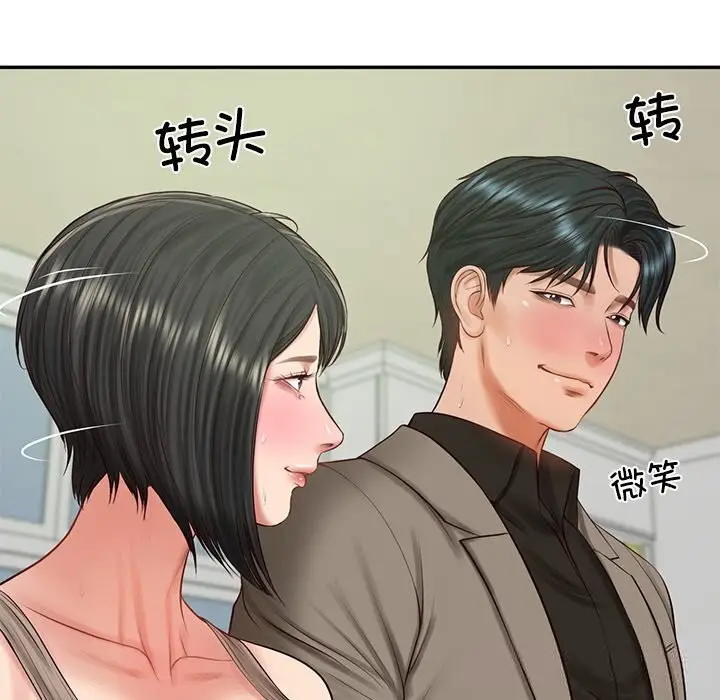 漫画《财阀家的女婿》第44话第92张图