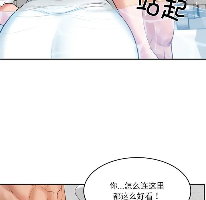 漫画《财阀家的女婿》第45话第100张图
