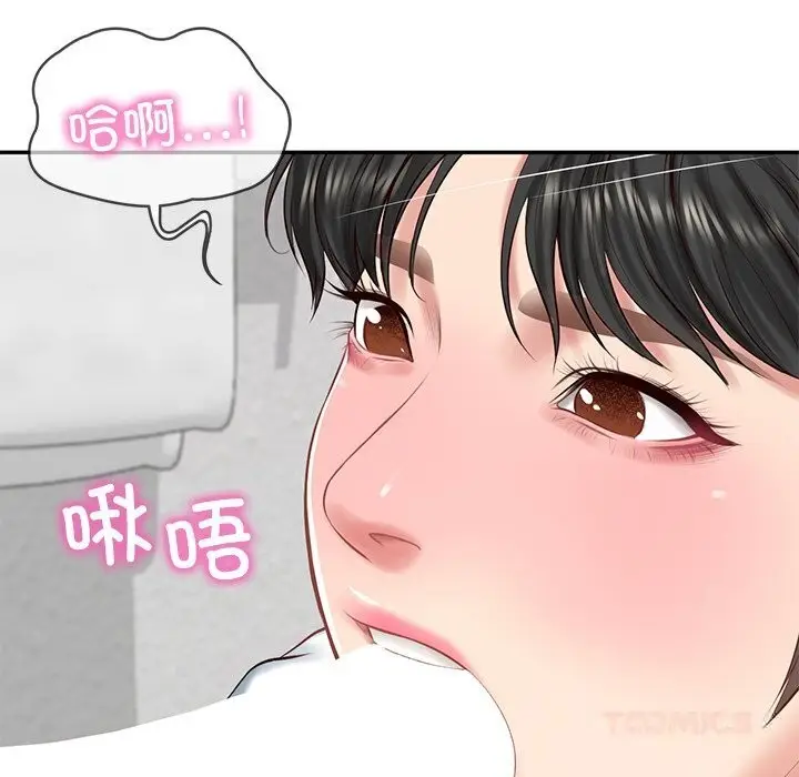 漫画《财阀家的女婿》第45话第105张图