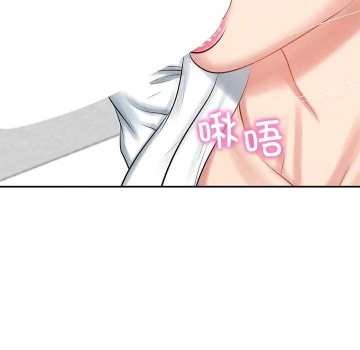 漫画《财阀家的女婿》第45话第106张图