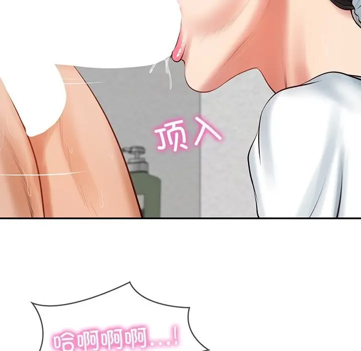 漫画《财阀家的女婿》第45话第108张图