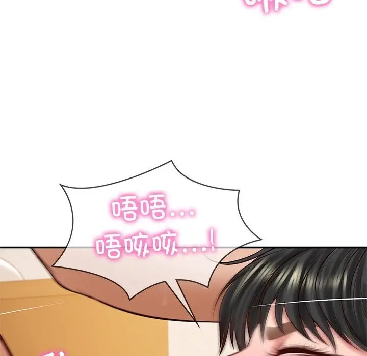 漫画《财阀家的女婿》第45话第115张图