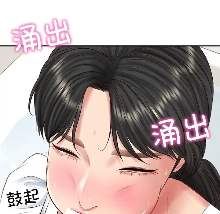 漫画《财阀家的女婿》第45话第120张图