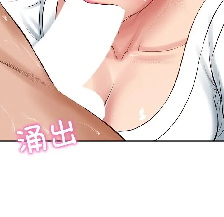漫画《财阀家的女婿》第45话第121张图