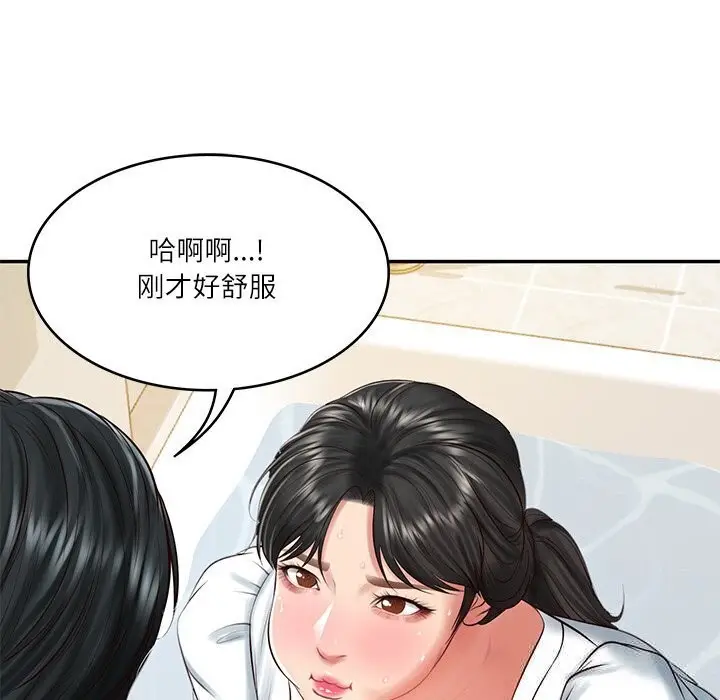 漫画《财阀家的女婿》第45话第124张图