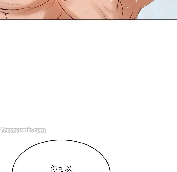 漫画《财阀家的女婿》第45话第126张图