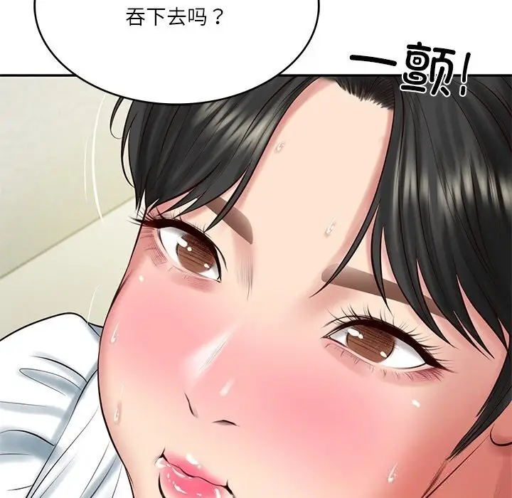 漫画《财阀家的女婿》第45话第127张图