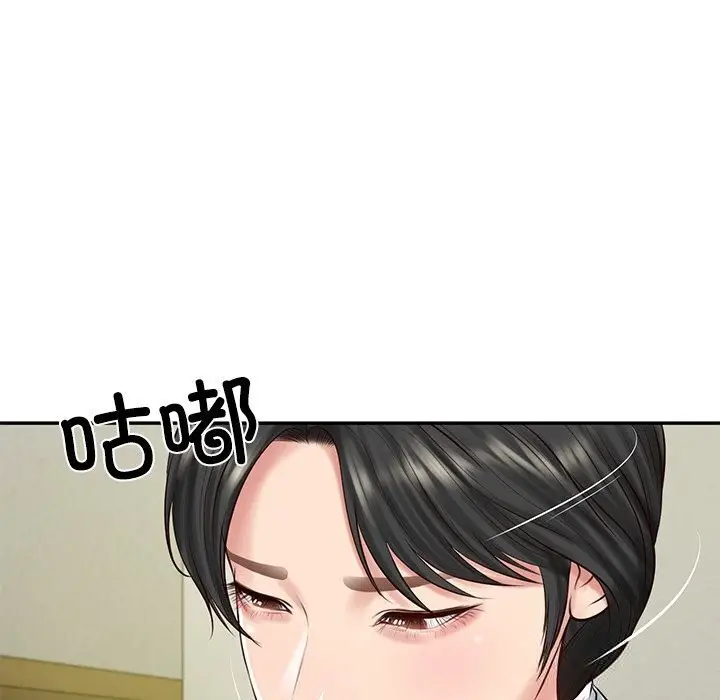 漫画《财阀家的女婿》第45话第131张图