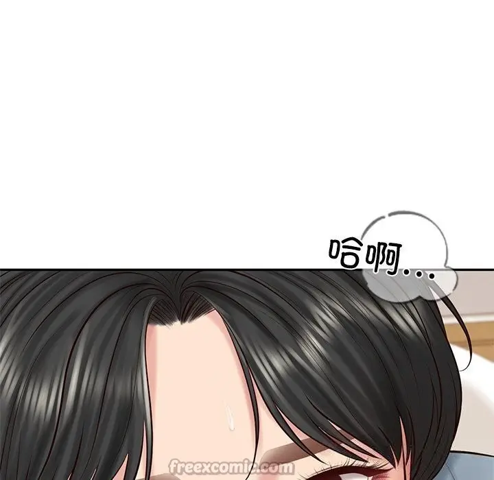 漫画《财阀家的女婿》第45话第140张图
