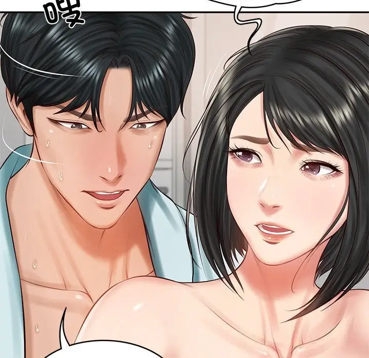漫画《财阀家的女婿》第45话第24张图