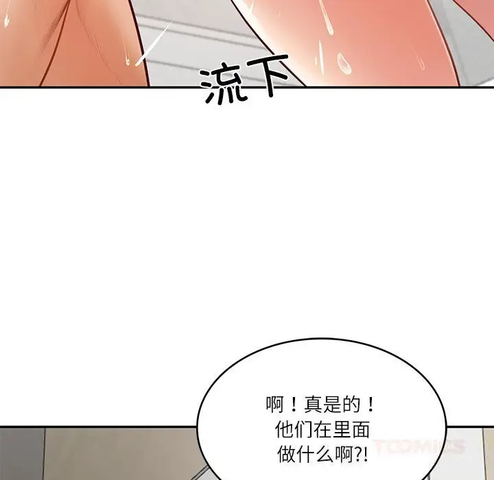 漫画《财阀家的女婿》第45话第27张图