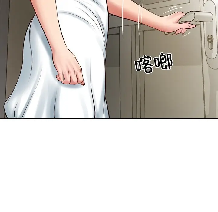 漫画《财阀家的女婿》第45话第29张图