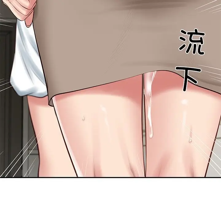 漫画《财阀家的女婿》第45话第37张图