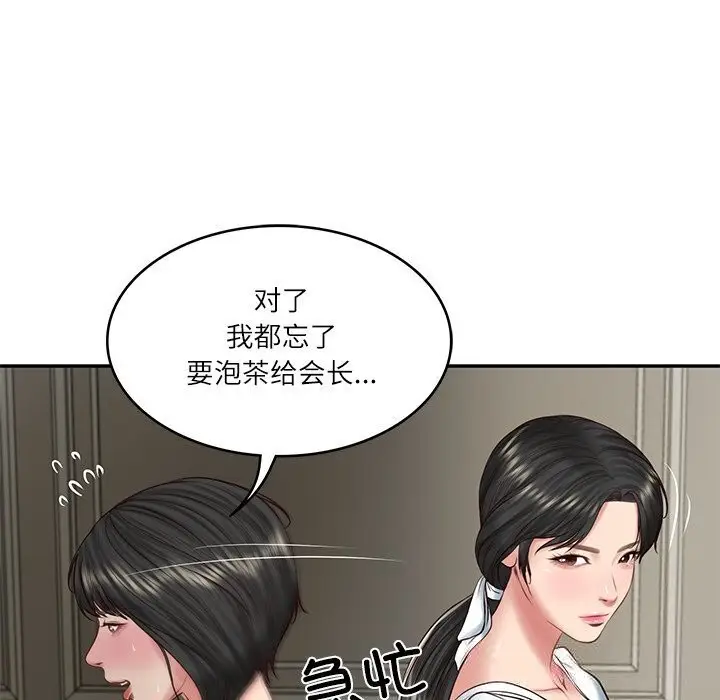 漫画《财阀家的女婿》第45话第38张图