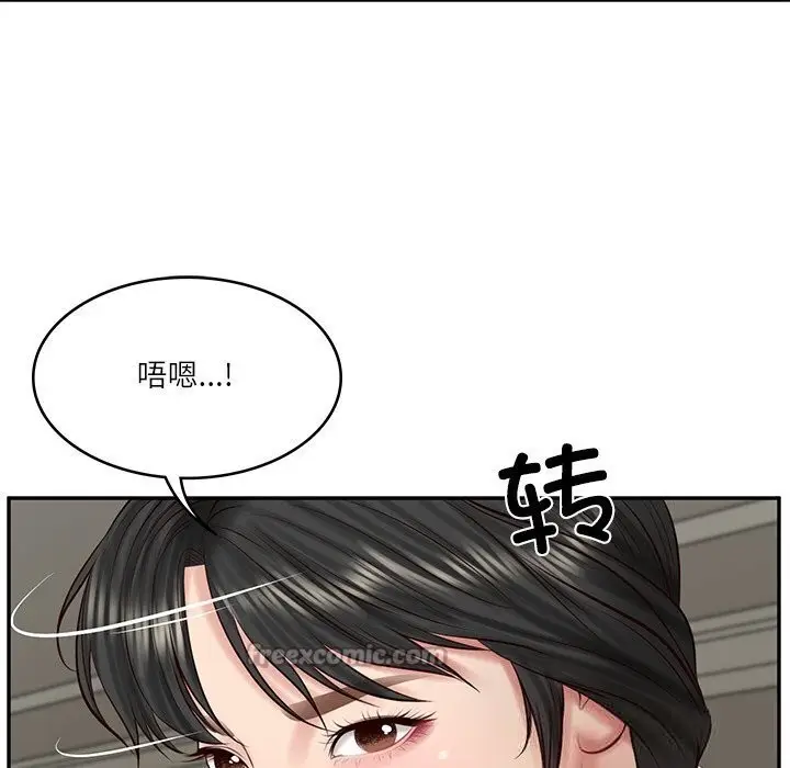 漫画《财阀家的女婿》第45话第42张图