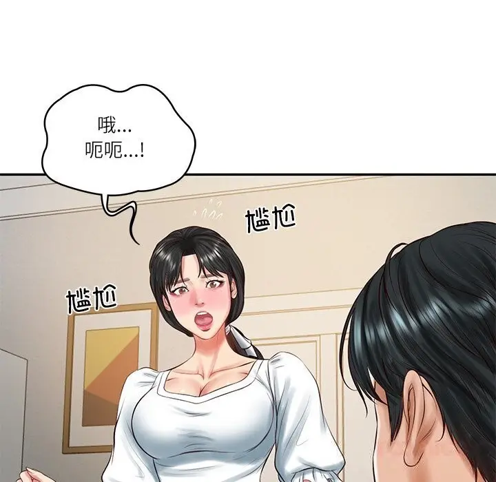漫画《财阀家的女婿》第45话第51张图