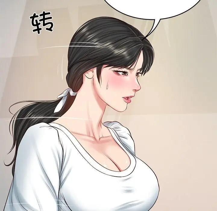 漫画《财阀家的女婿》第45话第59张图