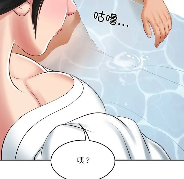 漫画《财阀家的女婿》第45话第64张图