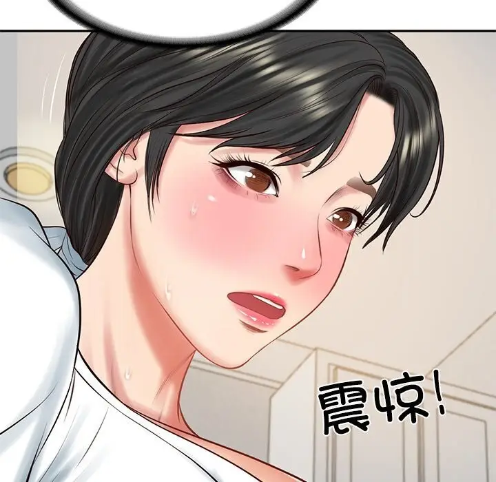 漫画《财阀家的女婿》第45话第68张图