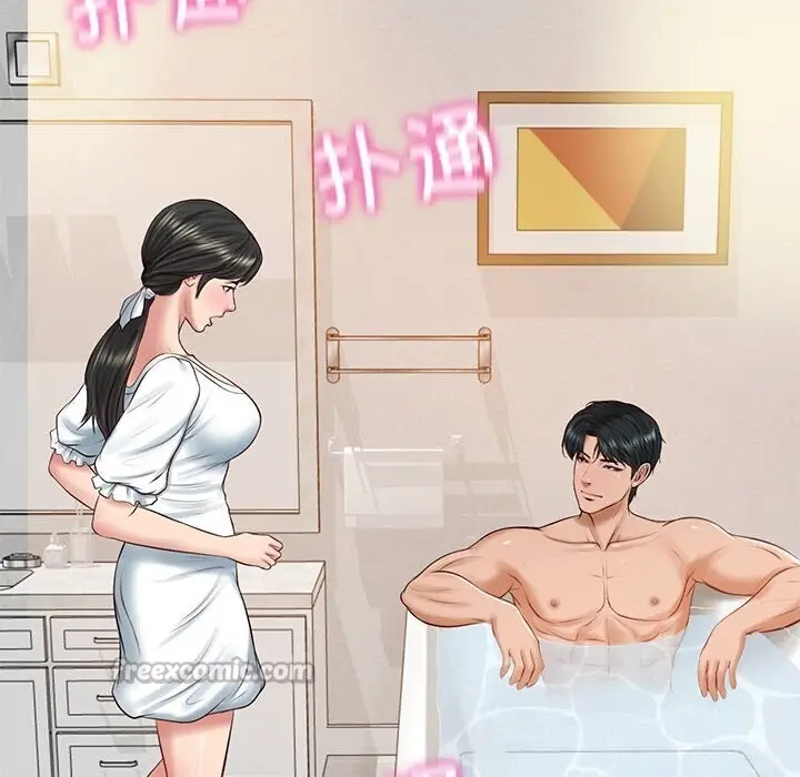 漫画《财阀家的女婿》第45话第70张图