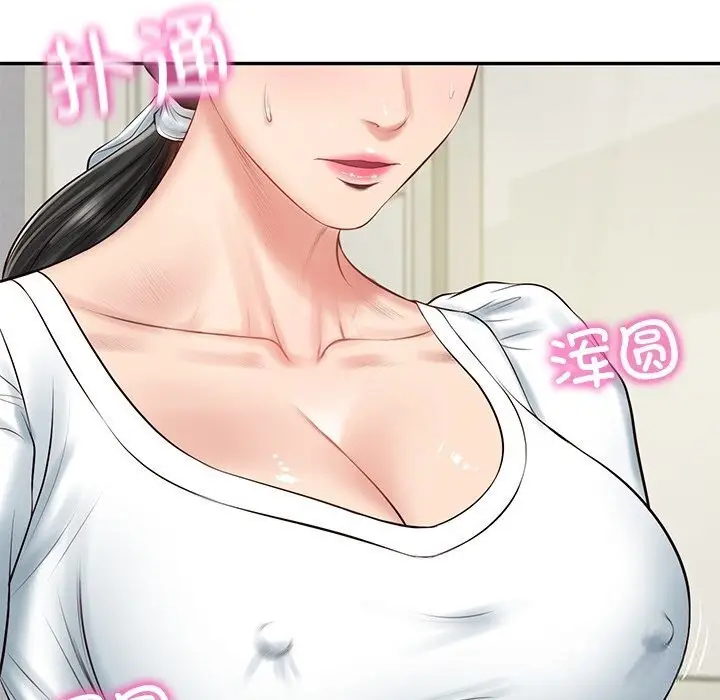 漫画《财阀家的女婿》第45话第72张图