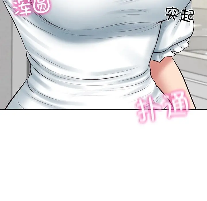 漫画《财阀家的女婿》第45话第73张图