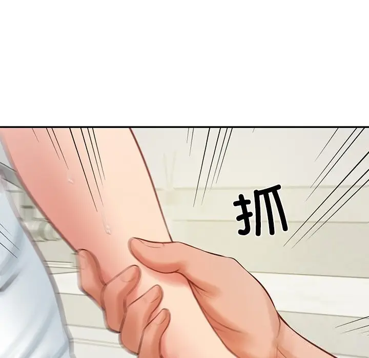 漫画《财阀家的女婿》第45话第76张图
