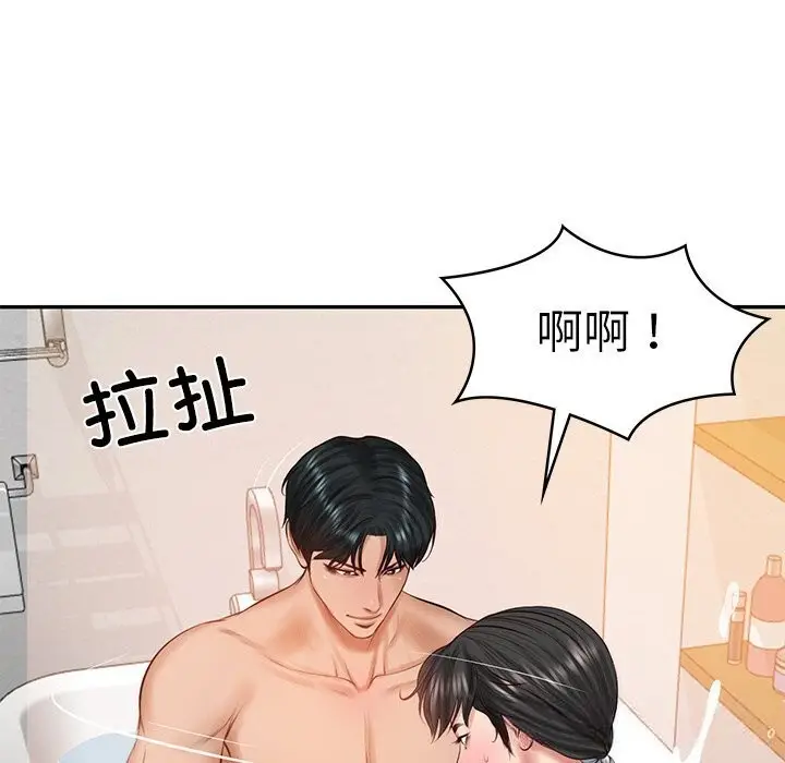漫画《财阀家的女婿》第45话第78张图