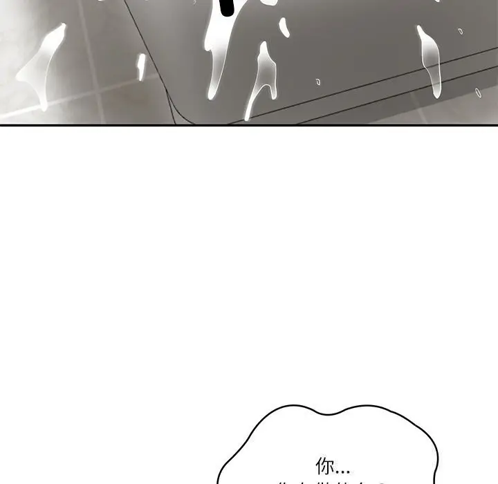 漫画《财阀家的女婿》第45话第80张图