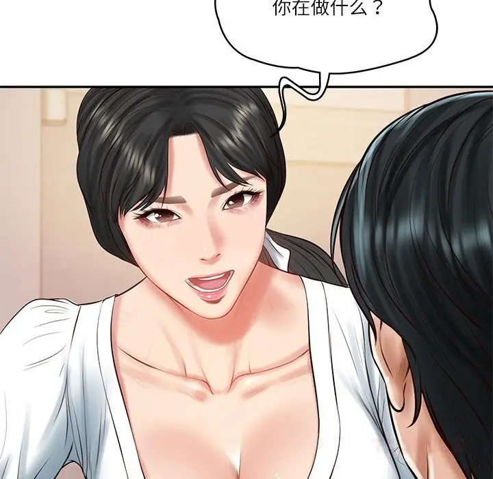漫画《财阀家的女婿》第45话第81张图