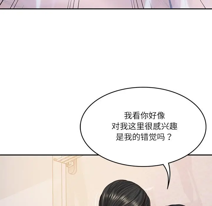 漫画《财阀家的女婿》第45话第85张图