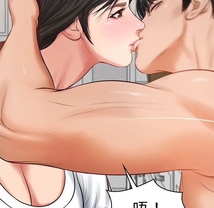 漫画《财阀家的女婿》第45话第90张图