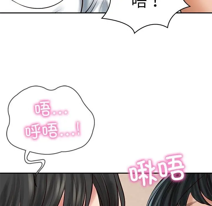 漫画《财阀家的女婿》第45话第91张图