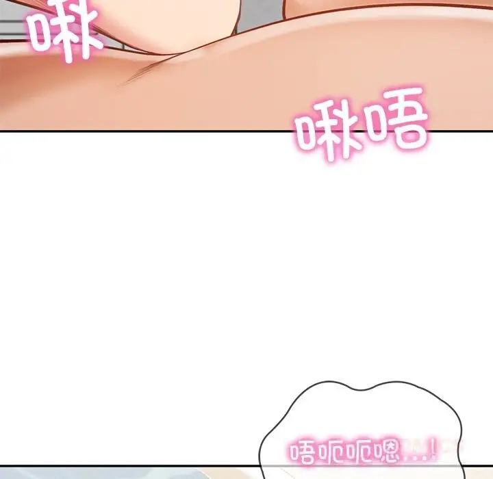 漫画《财阀家的女婿》第45话第93张图