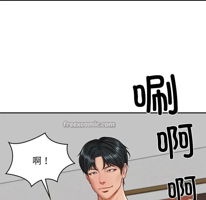 漫画《财阀家的女婿》第45话第98张图