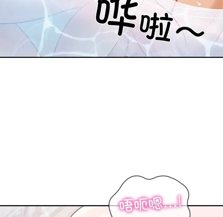 漫画《财阀家的女婿》第46话第103张图