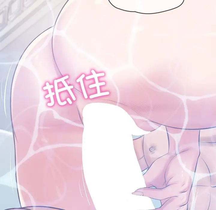 漫画《财阀家的女婿》第46话第104张图