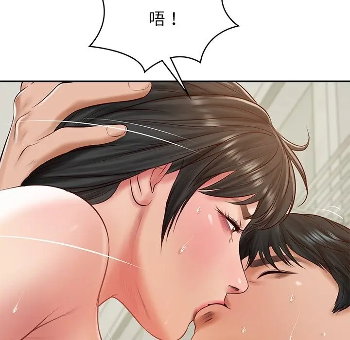 漫画《财阀家的女婿》第46话第120张图